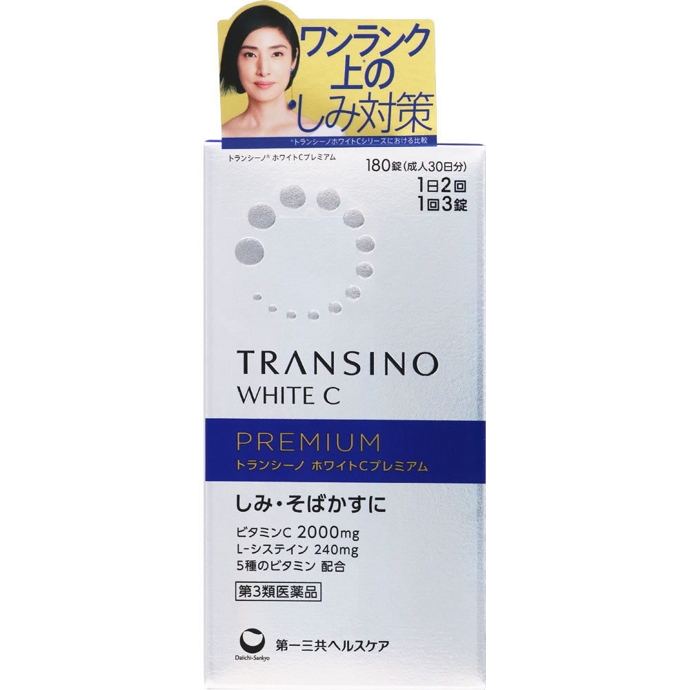 TRANSINO 第一三共 淡斑美白錠 加強版 WHITE C PREMIUM 180錠【第3類医薬品】