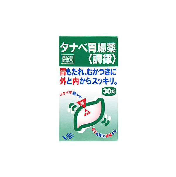 【第2類醫藥品】田邊腸胃藥 調律 30錠