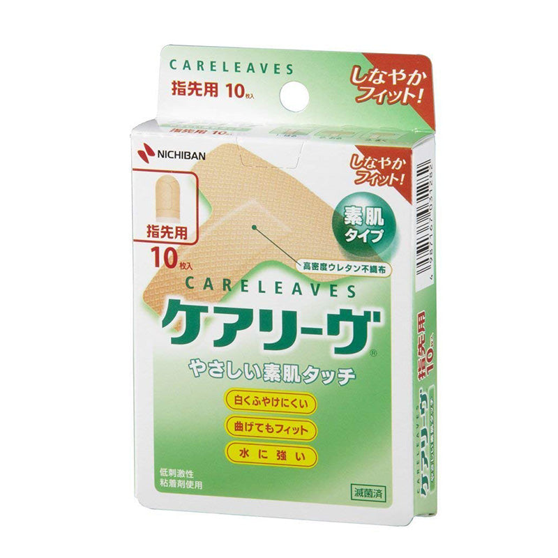 【一般醫療機器】NICHIBAN CARELEAVES 素肌創可貼 T型手指頭用 10片/盒