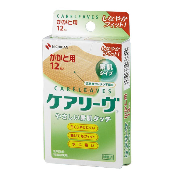 【一般醫療機器】NICHIBAN CARELEAVES 素肌創可貼 扇形-腳後跟用 12片/盒