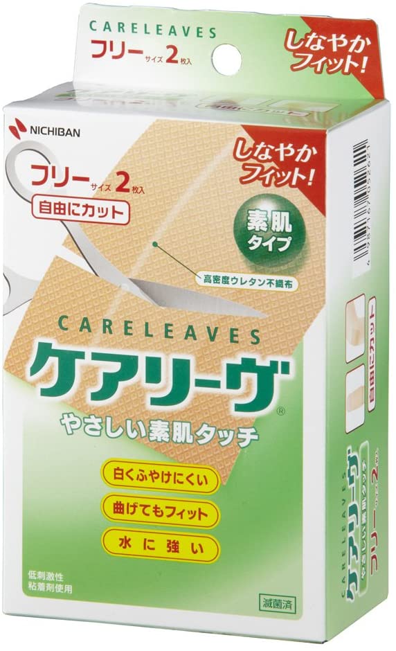 【一般醫療機器】NICHIBAN CARELEAVES 素肌創可貼 可剪切大小78mm×250mm 2片/盒