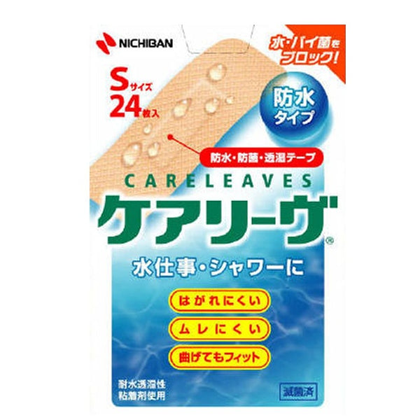 【一般醫療機器】NICHIBAN CARELEAVES 防水創可貼 CLB24S   S*24片