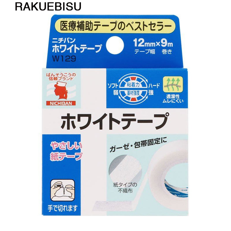 NICHIBAN 醫療用膠帶12mm寬 9m長 1卷