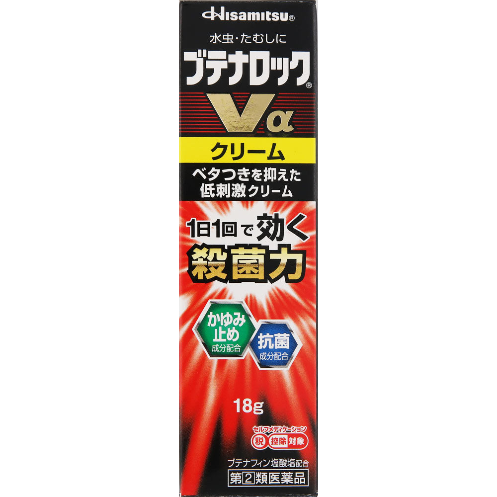 Hisamitsu 久光製薬 Butena Lock Vα 香港腳軟膏 18g【指定第2類医薬品】