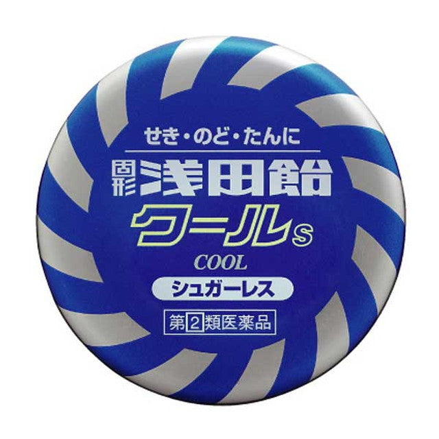 固形淺田飴 潤喉錠 COOL S 50粒【指定第２類醫薬品】