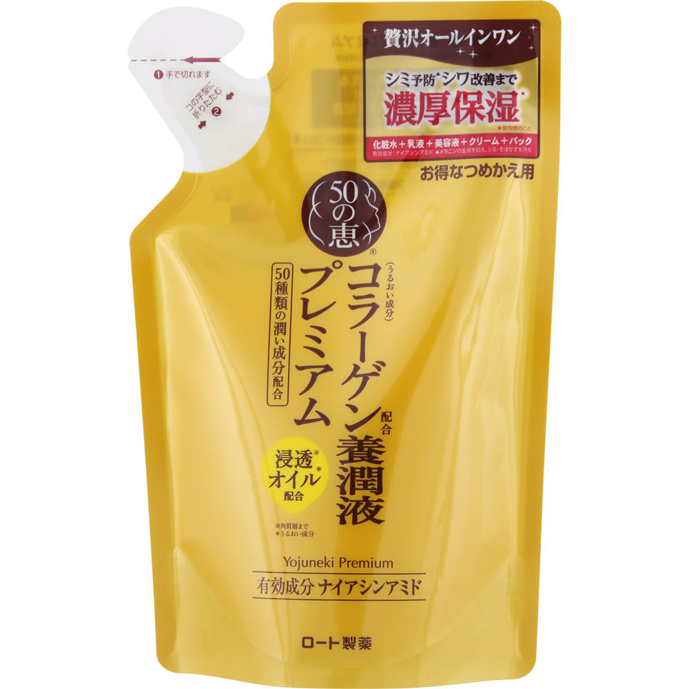 樂敦 50恵 養潤液 all in one 保養液 - 補充包 200mL