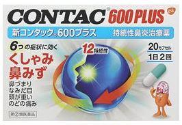 【第2類医薬品】 新CONTAC 600PLUS 持續性鼻炎治療藥 - 60粒