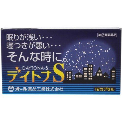 daytona S 助眠安眠膠囊 12粒【指定第2類医薬品】