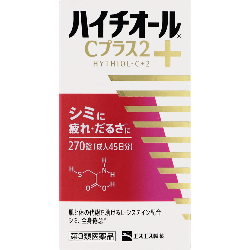 【第3類醫藥品】小白兔製藥 Hythiol C Plus 2 美白淡斑錠 270錠