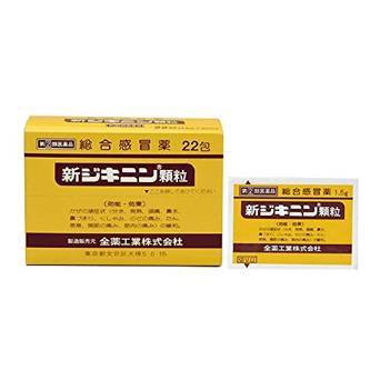 【指定第２類醫藥品】全藥工業 新jikinin顆粒 22包