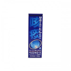 【指定第２類醫藥品】ベリコンＷエース１２０ｍｌbericon ws止咳藥水120ml