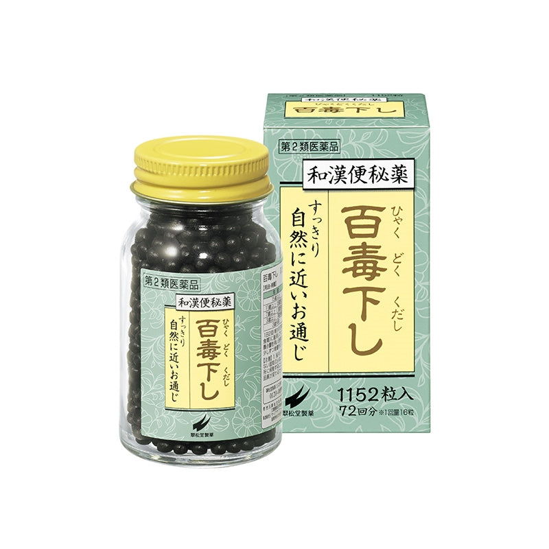 加藤翠松堂製薬 百毒下 便秘腸胃藥 1152顆【第２類医薬品】