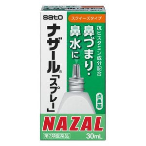 【第２類醫薬品】佐藤製藥 SATO點鼻藥 鼻炎噴霧 NAZEL - 30mL