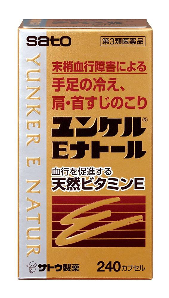 【第3類医薬品】佐藤製藥 維他命E血液循環促進膠囊  240粒