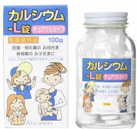 【指定医薬部外品】皇漢堂製藥 補充鈣片 100片