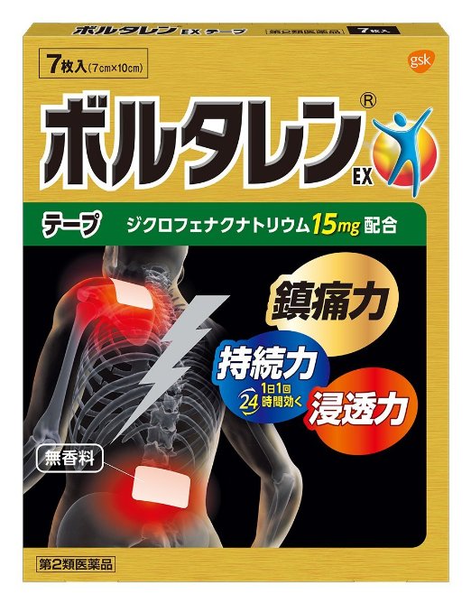 VOLTAREN EX 止痛貼膏7cm×10cm 7枚【第2類醫薬品】