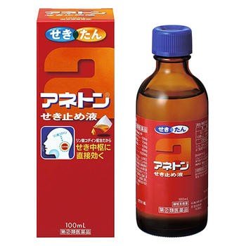 Aneton止咳藥水 100ml【指定第2類医薬品】