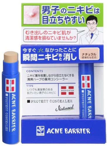 【醫藥部外品】ACNE BARRIER 男士青春痘藥用遮瑕膏 5g