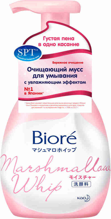 Biore 蜜妮 棉花糖保濕洗面乳 1 - 瓶裝 150mL