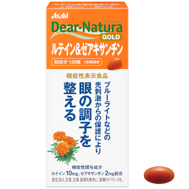 Dear Natura Gold ディアナチュラゴールド ルテイン&ゼアキサンチン  葉黃素＆玉米黃素 120粒