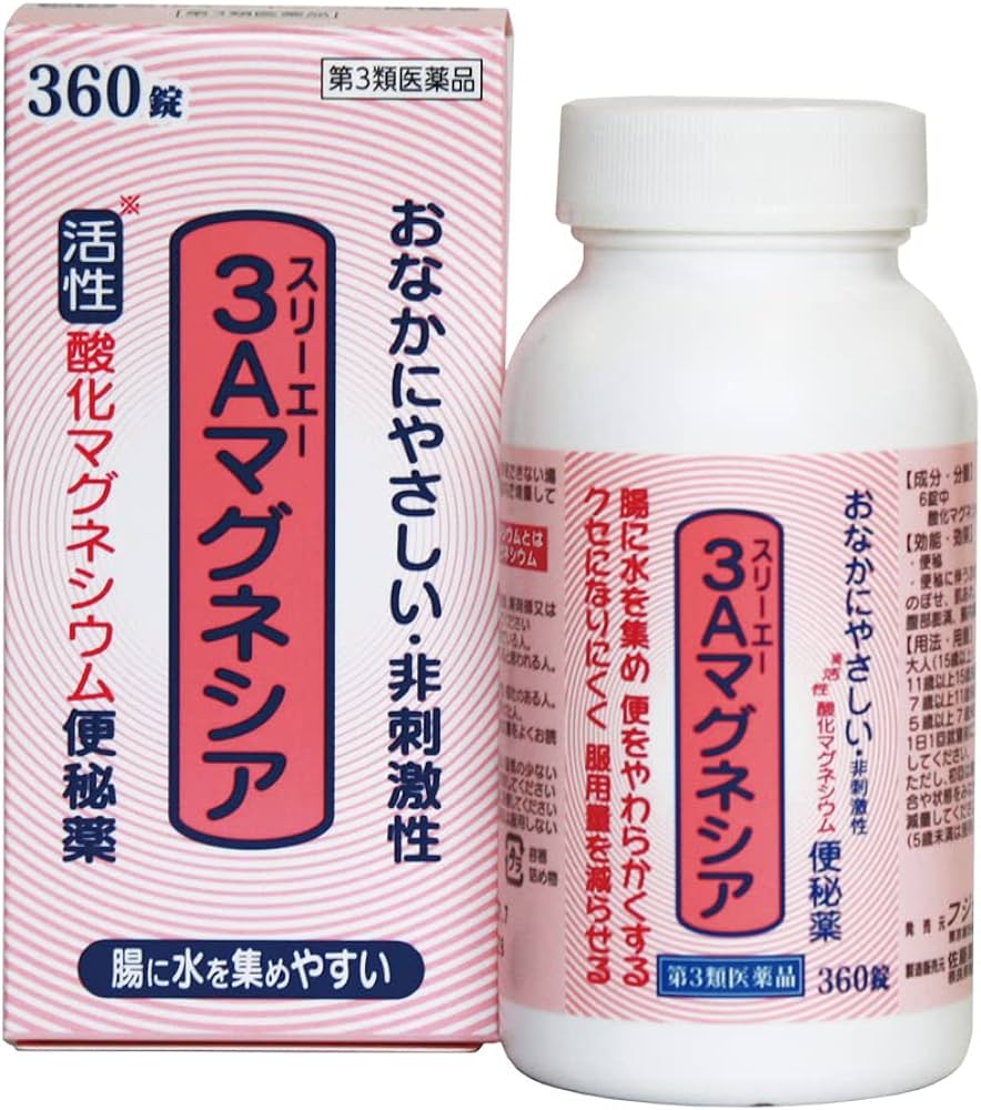 3A氧化鎂 溫和便秘藥 360錠【第3類医薬品】