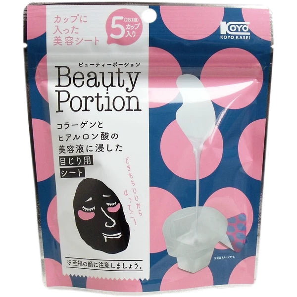 Beauty Portion美容精華眼膜 10玫入