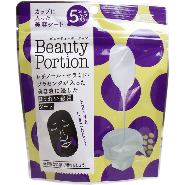 Beauty Portion 保濕精華液法令紋膜10玫入