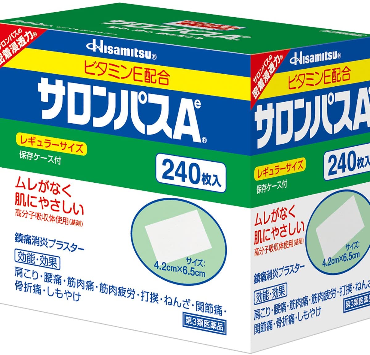 【第３類醫薬品】 久光製藥  撒隆巴斯Ae 肌肉痠痛貼布 6.5cm×4.2cm 240枚