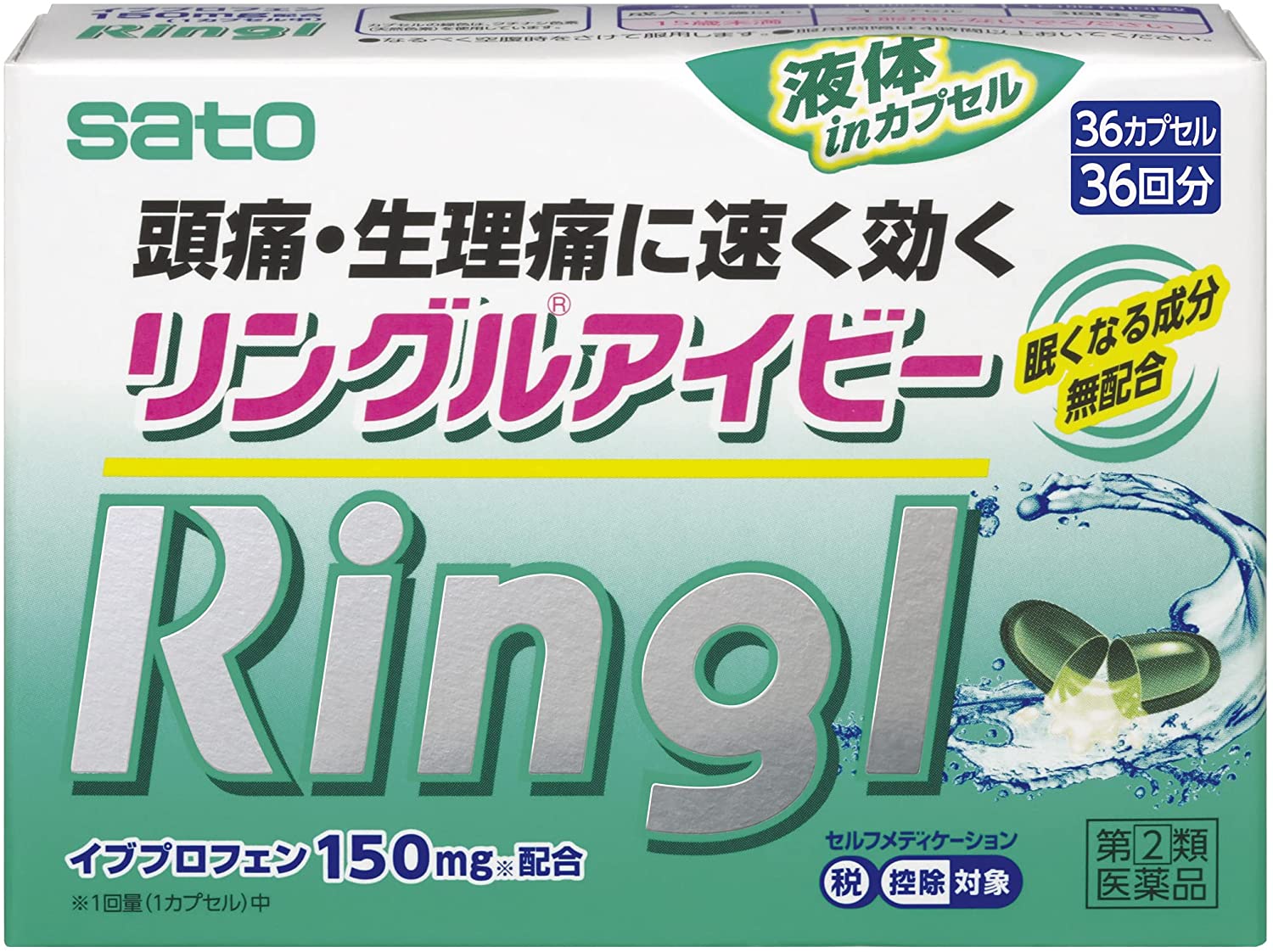 佐藤製藥 Ringl 速效液體膠囊止痛藥　36粒【指定第2類医薬品】