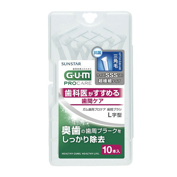 GUM PRO CARE Ｌ型牙間清潔棒  10本入 - SSS