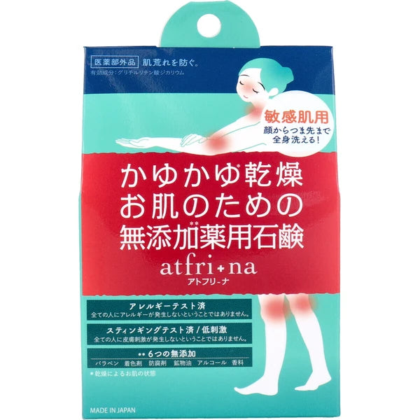 Pelican 沛麗康 藥用香皂 敏感肌用 乾燥肌 100g