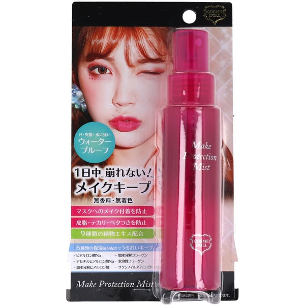 COSME DOLL 強力定妝噴霧 80mL