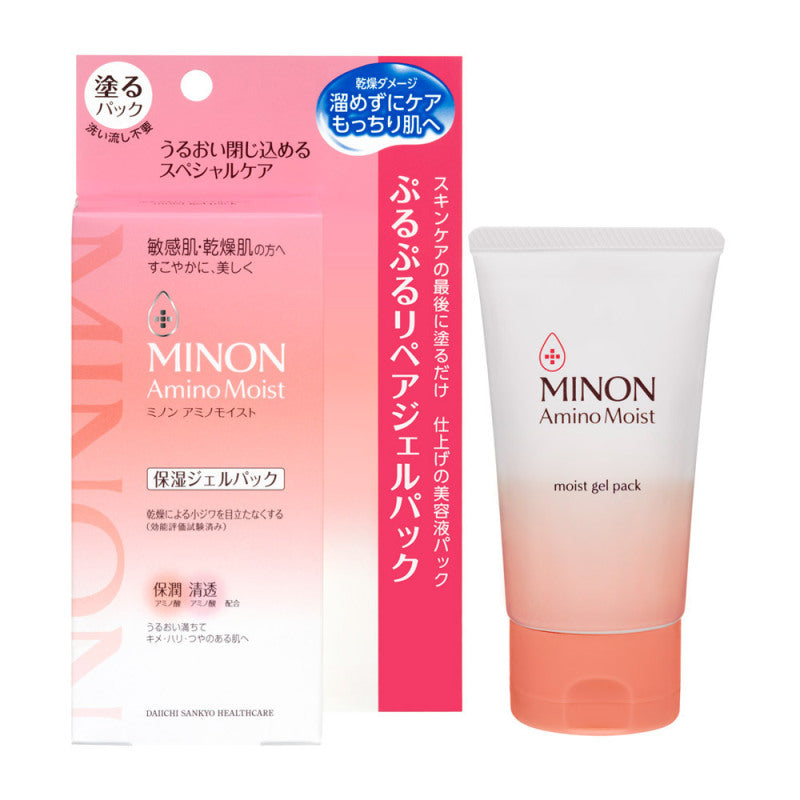 MINON AminoMoist敏感肌乾燥肌 睡眠面膜 60g