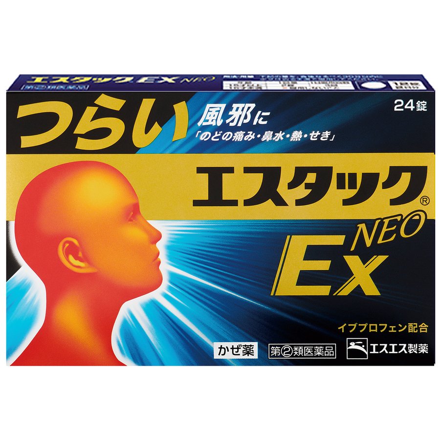 【指定第２類醫藥品】SS製藥 小白兔 stac  NEO EX 強效感冒藥 24錠