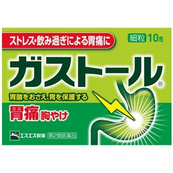 【第２類醫薬品】 SS製藥 小白兔 gastol腸胃藥 細粒10包