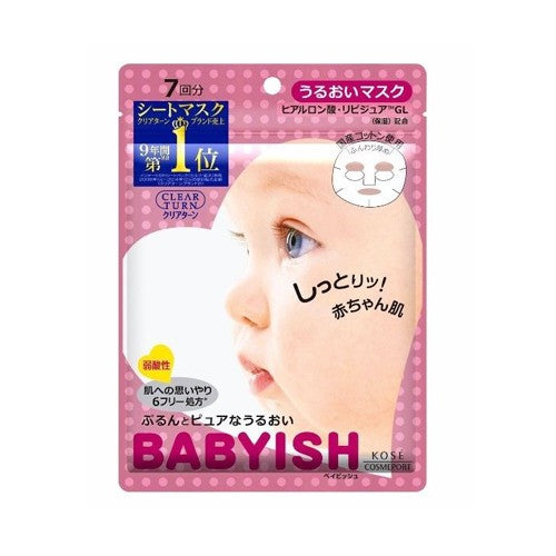 BABYISH 寶寶嫩肌面膜 7枚入