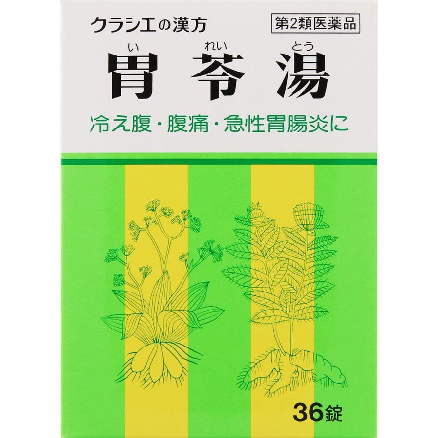 【第2類醫藥品】胃苓湯提取物片 36 錠