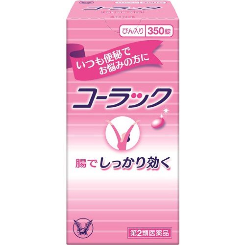 大正製薬 便秘整腸藥 350片【第2類医薬品】