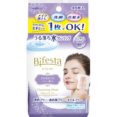 Bifesta/碧菲斯特 卸妝濕巾 46片 - 【ENRICH】彈力即淨