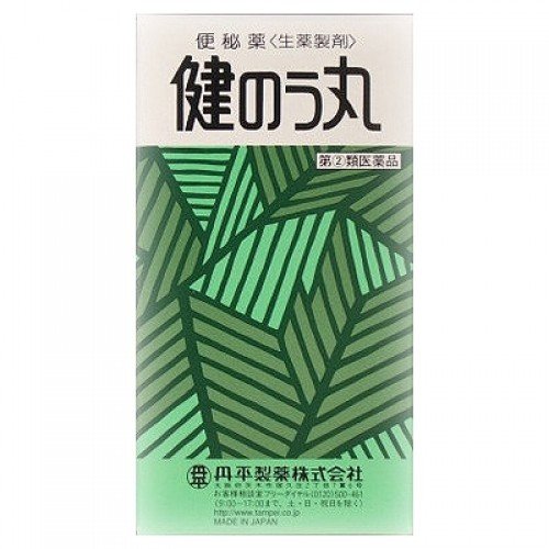 丹平製薬 健のう丸 健王丸便秘藥 1200錠【指定第2類醫藥品】