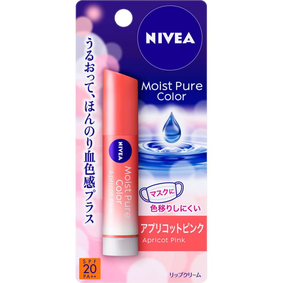 Nivea 妮維雅 Rich Care & Color 美容液護唇膏 杏紅