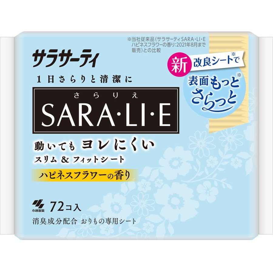 小林製藥 サラサーティ SARA・LI・E護墊  幸福花香 72入