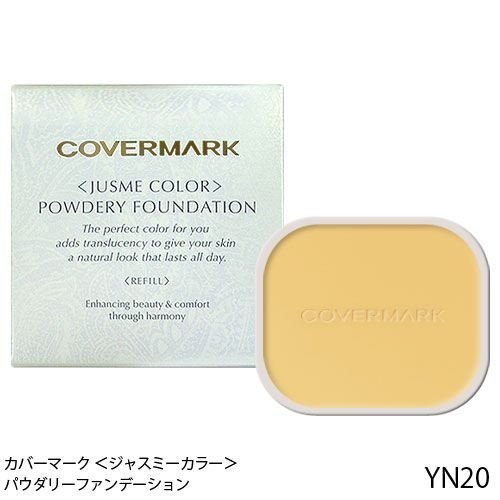 COVERMARK 草本光透亮粉餅蕊 8色 SPF 30/PA+++ - YN20