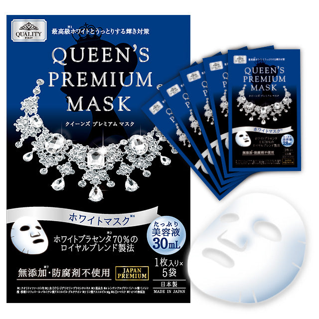 Quality1stQueen''sPremium面膜 5片入 - 藍盒