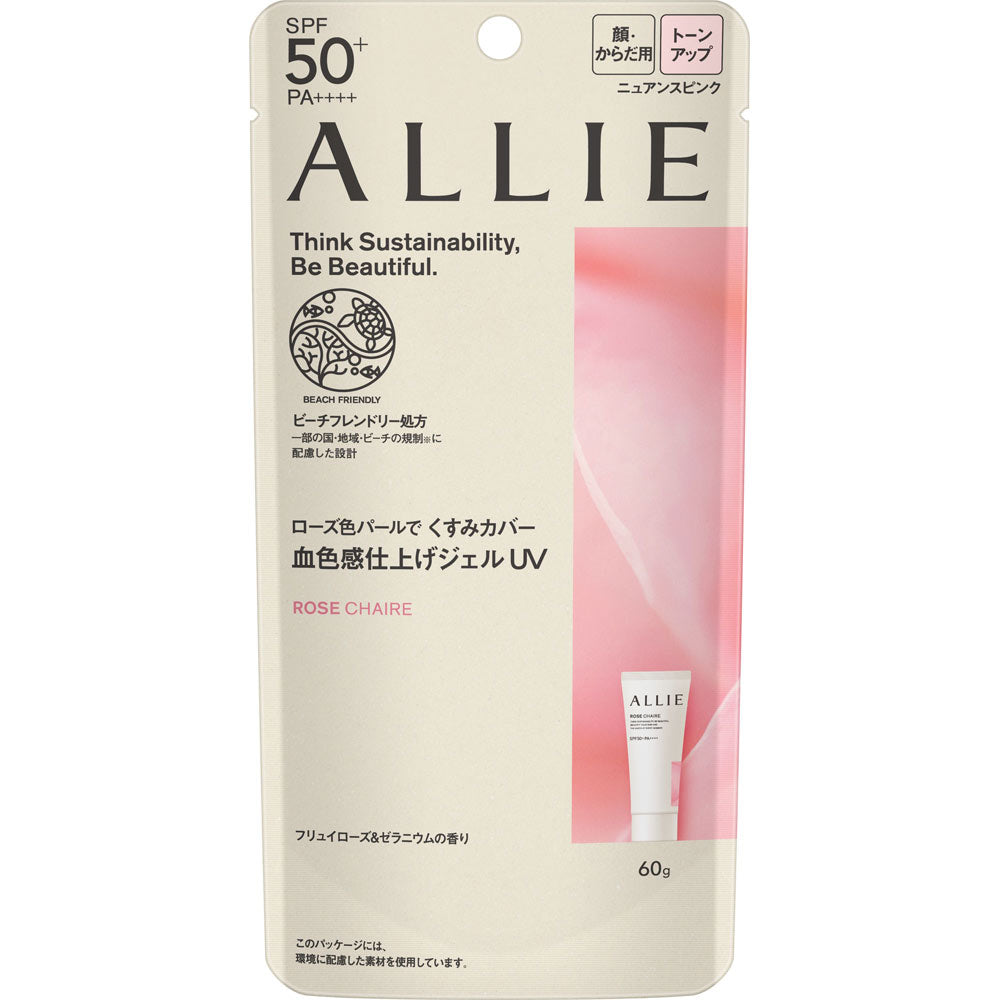 ALLIE 海洋友善 濾鏡調色UV防曬水凝乳 玫瑰色 60g