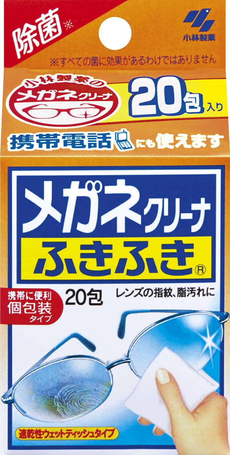 小林製藥   拭鏡紙  20入