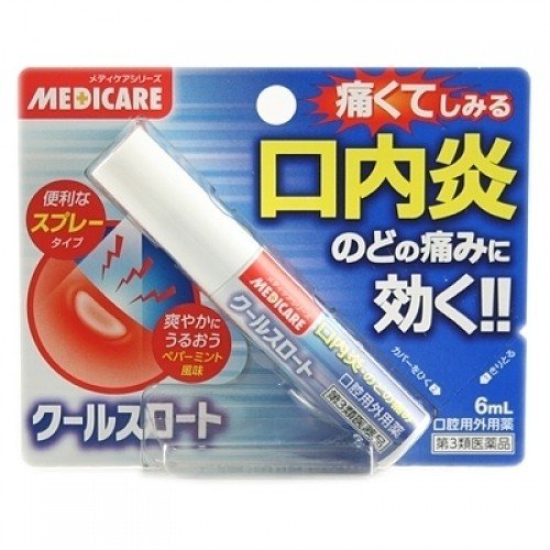 森下仁丹 medicare 口內炎噴劑 6mL【第3類醫藥品】