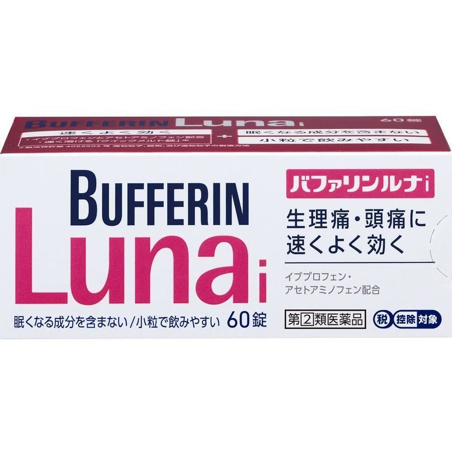 BUFFERIN Luna i 頭痛生理痛止痛片 （20/40/60錠）【指定第2類医薬品】 - 60錠