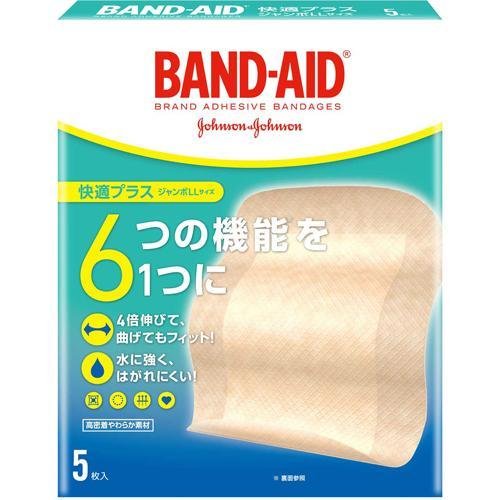 BAND-AID  創可貼  舒適加上超大 LL 尺寸