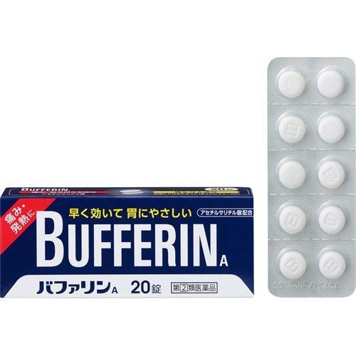 BUFFERIN  A 止痛藥20錠/40錠 / 60錠【指定第2類医薬品】